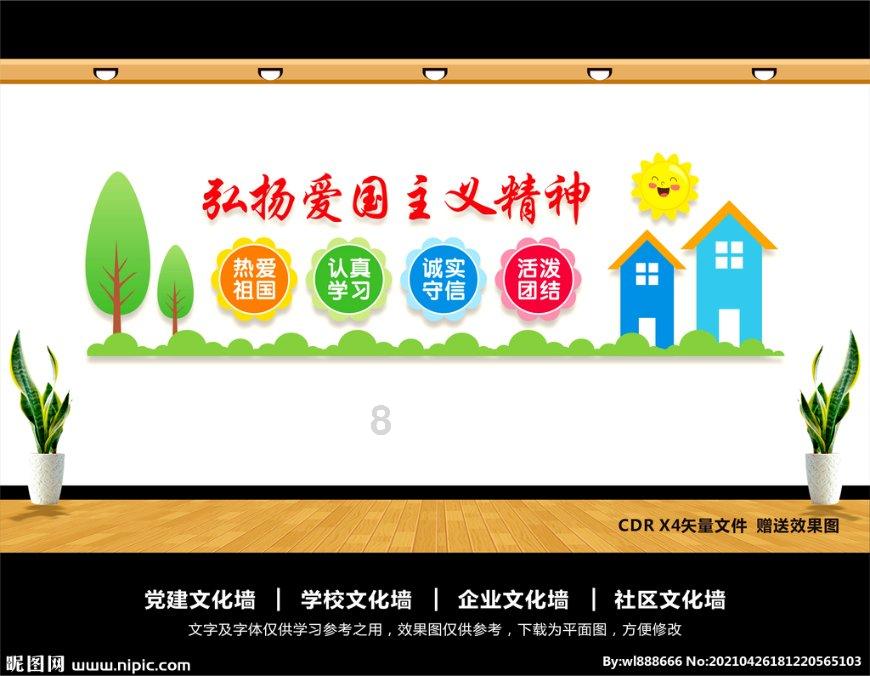 hahabet梦想